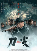 高h动漫视频